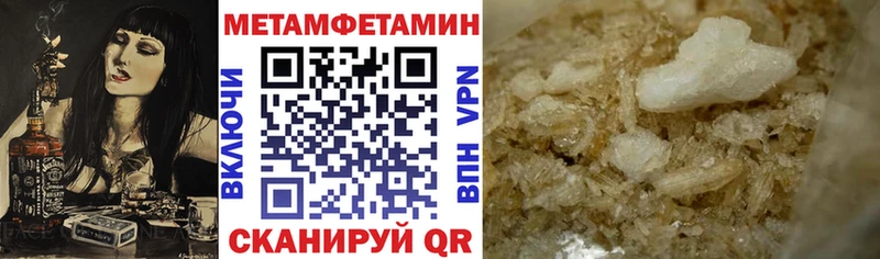 сколько стоит  блэк спрут зеркало  АМФ 98%  Тулун 