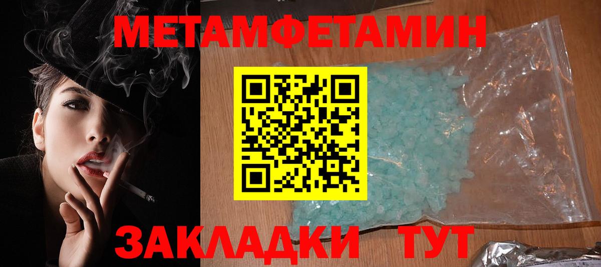 Amphetamine 97%  Вход с VPN  АМФЕТАМИН  Тулун 