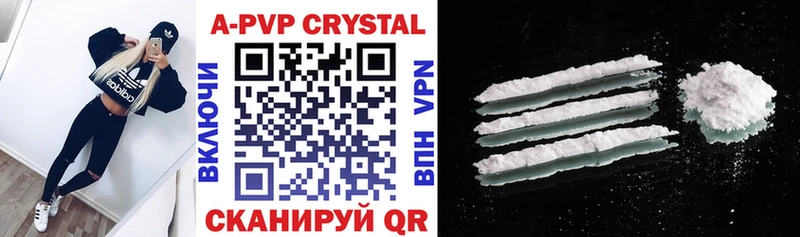 Alpha-PVP кристаллы  Тулун 