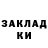 Метадон мёд Paul Brownett