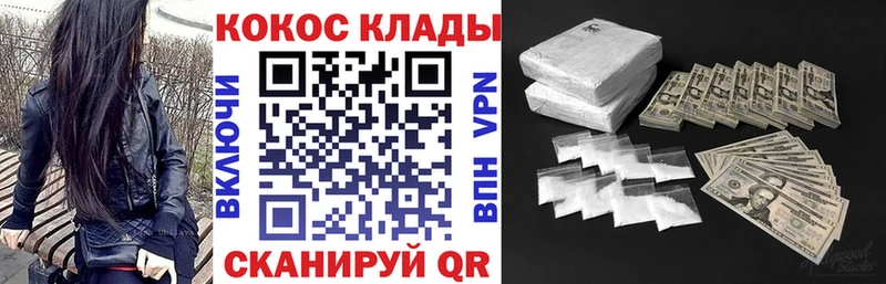 Кокаин VHQ Тулун