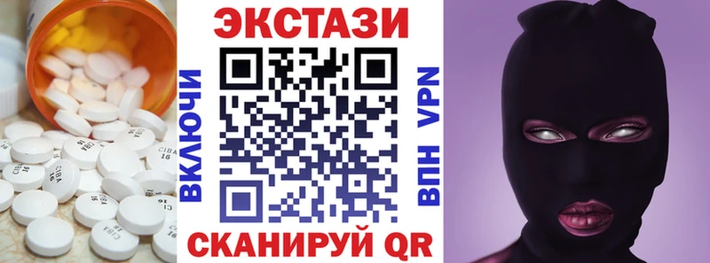 Экстази DUBAI  что такое наркотик  ссылка на мегу tor  Тулун 