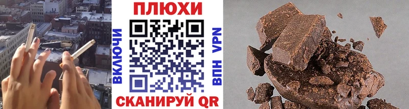 где продают   Тулун  Гашиш 40% ТГК 