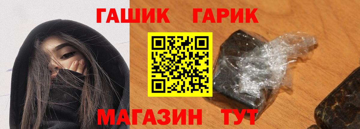 ГАШИШ убойный Тулун