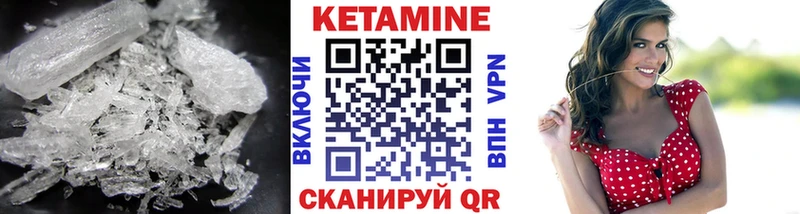 Кетамин VHQ  Тулун 