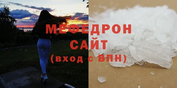 мескалин Медвежьегорск