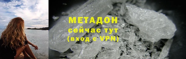 мескалин Медвежьегорск