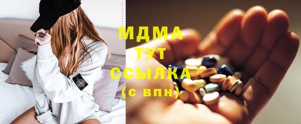 mdma Бугульма