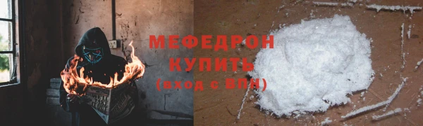 mdma Медногорск