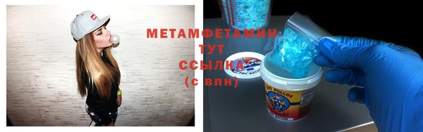 mdma Медногорск