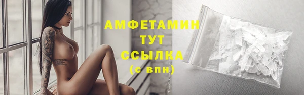 мескалин Медвежьегорск