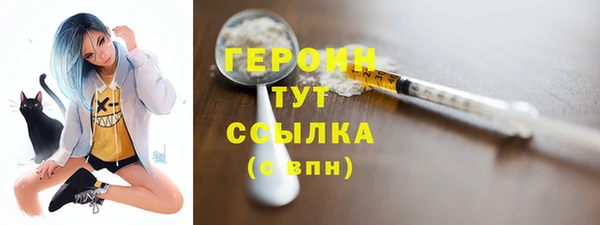 мескалин Медвежьегорск