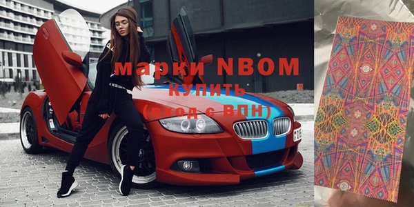 mdma Мегион