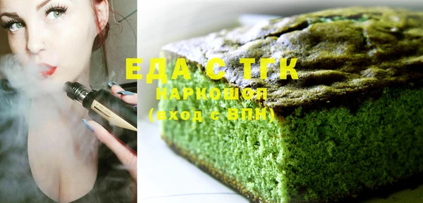 mdma Медногорск