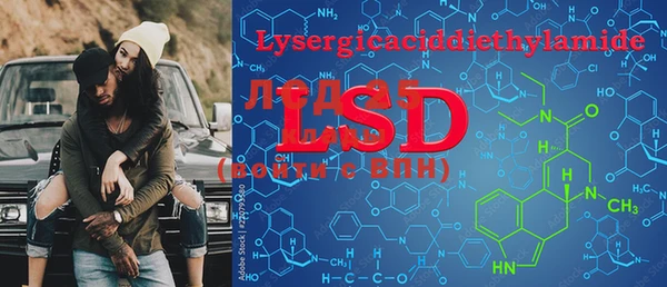 mdma Медногорск
