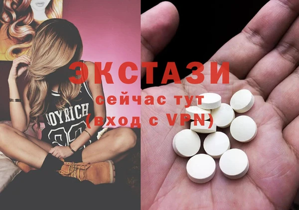 mdma Медногорск