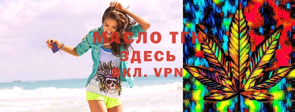 марки lsd Бердск