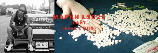 mdma Медногорск