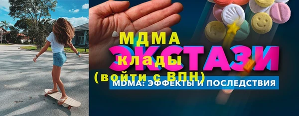 mdma Мегион