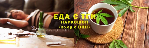 мескалин Медвежьегорск