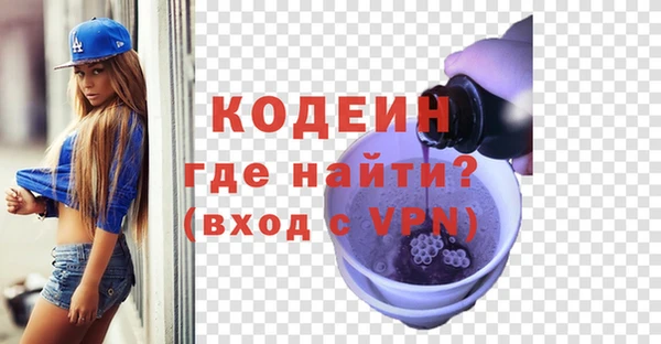 мескалин Медвежьегорск