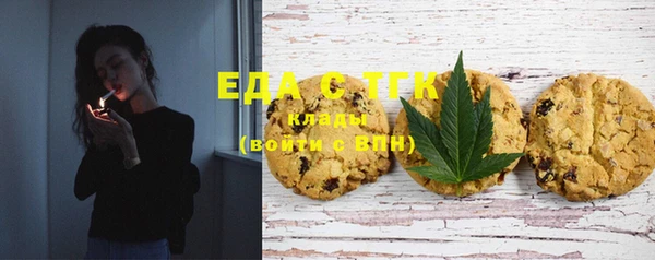 mdma Медногорск