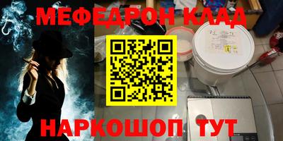 винт Камышлов