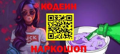 ALPHA PVP Кандалакша