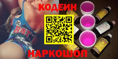 винт Камышлов
