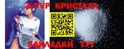 ALPHA PVP Кандалакша