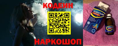 ALPHA PVP Кандалакша