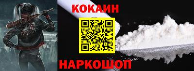 кокаин VHQ Канаш