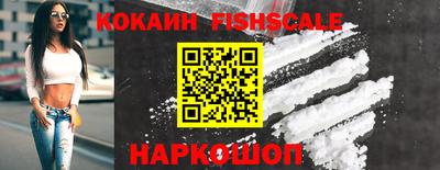 кокаин VHQ Канаш