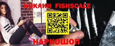 кокаин VHQ Канаш
