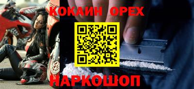 ALPHA PVP Кандалакша