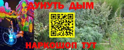 кокаин VHQ Канаш