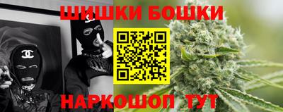 кокаин VHQ Канаш