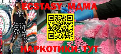 винт Камышлов