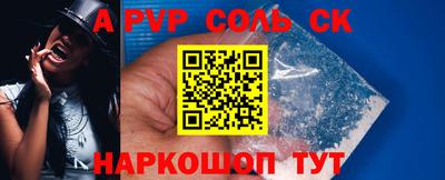 винт Камышлов