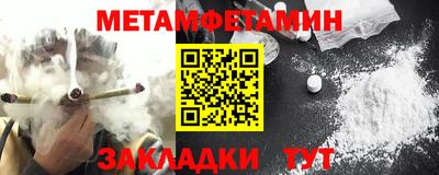 винт Камышлов