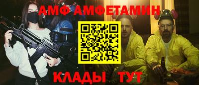 ALPHA PVP Кандалакша
