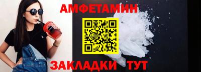 винт Камышлов