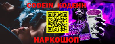 ALPHA PVP Кандалакша