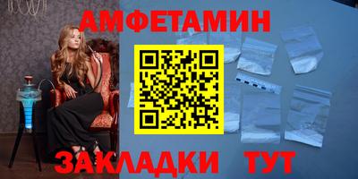 винт Камышлов