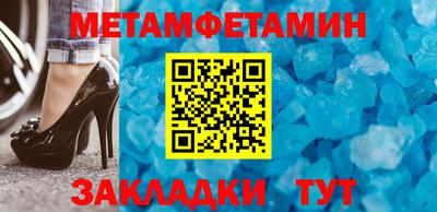 ALPHA PVP Кандалакша