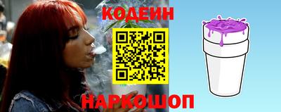 ALPHA PVP Кандалакша
