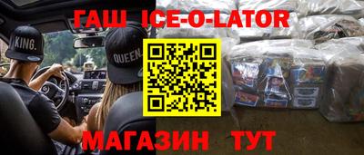 кокаин VHQ Канаш