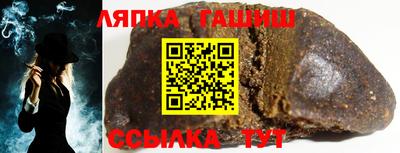 ALPHA PVP Кандалакша