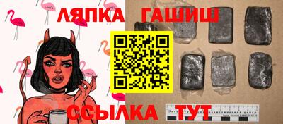 кокаин VHQ Канаш