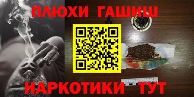 кокаин VHQ Канаш